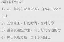 如东黄岩雇用伴游司机(黄岩雇用伴游司机最新信息)