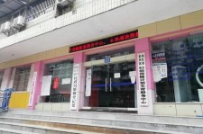 如东东兴福州伴游雇用(福州东兴工业有限公司)