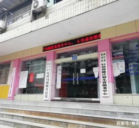 如东东兴福州伴游雇用(福州东兴工业有限公司)