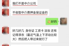 如东兼职模特拍摄协议(兼职模特雇用签的是什么协议)