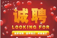 如东秦皇岛平面模特兼职雇用(秦皇岛平面模特兼职雇用德律风)