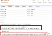 如东出国伴游雇用(全国高薪雇用伴游)
