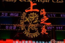 如东淮安演艺模特兼职雇用信息的简单介绍