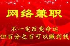 如东保定兼职伴游(保定哪里有兼职)