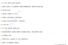 如东大连伴游雇用(伴游办事雇用信息)