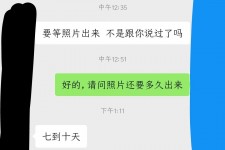如东兼职模特上当(北京兼职模特上当了)