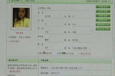 如东中国伴游网app(中国伴游网络红人)