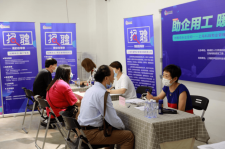 如东上海伴游招聘 上海富豪娱乐诚聘，办公文员，经理助理