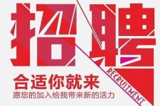 如东北京伴游招聘 北京伴游 所有的小我私人资料所有隐藏性，平安，可靠，所有是熟客！