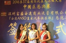 如东比基尼小姐(比基尼小姐动漫妹子图片)