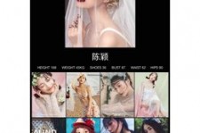 如东模特兼职圈套(模特兼职圈套怎么样搜找证据)