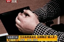 如东上海伴游 卧底暗访美女＂伴游＂！价钱公开马上脱光光
