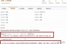 如东上海有个伴游雇用文姐(上海私家伴游雇用包吃住)