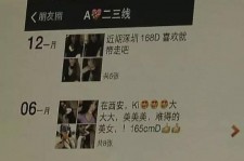如东夜场雇用伴游(北京夜场雇用伴游师傅)