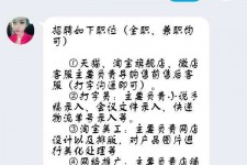 如东赶集网上的模特兼职是实的假的(赶集网上的模特兼职是实的假的呀)