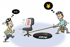 如东北京伴游招聘 58同城网等平台招聘陷阱遭曝光！已超5千人受骗、诈骗金额近亿元、被逼卖淫！