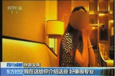 如东杭州私家伴游价格(同城约伴旅游网杭州)