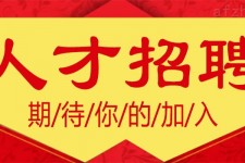如东上海伴游招聘 招聘 | 浦东机场专柜销售