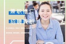 如东上海兼职模特雇用信息(上海兼职模特预约)