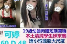 如东模特兼职提早摄影收费(兼职模特先交钱摄影一般吗)