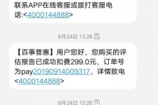如东模特兼职带身份证靠谱吗的简单介绍