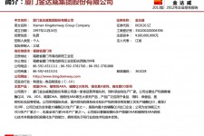 如东厦门酒店雇用高薪女公关伴游(厦门游览社雇用导游)