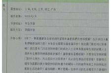 如东西安雇用私家伴游(西安商务伴游兼职雇用)