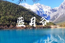 如东云南旅游攻略(云南旅游攻略6天5晚多少钱)