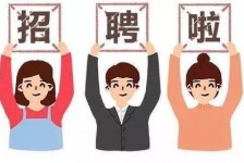 如东私人伴游 北京私人招聘伴游，全国各地私人陪同游玩(今日/招聘)