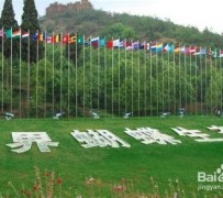 如东昆明旅游攻略(昆明旅游攻略景点大全抚仙湖)