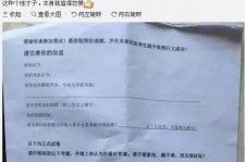 如东私家助理伴游雇用90万月薪(私家助理伴游雇用90万月薪是实的吗)