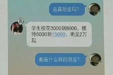 如东豆瓣中国伴游网站(伴伴全球游)