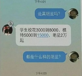 如东豆瓣中国伴游网站(伴伴全球游)