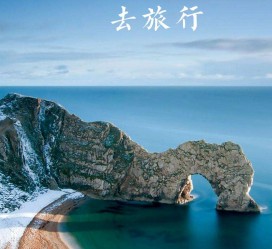 如东旅游图片大全(汽车旅游图片大全)