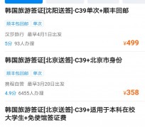 如东上海商务伴游 果断收藏｜携程上那些即省时间、又省钱的旅行小窍门
