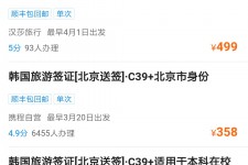 如东上海商务伴游 果断收藏｜携程上那些即省时间、又省钱的旅行小窍门