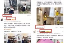 如东怎么做淘宝买家秀模特兼职知乎(58同城买家秀雇用的模特是实的吗)