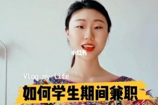 如东当模特的兼职(模特能够兼职吗)