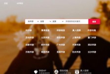 如东商务伴游怎么找？ 大数据企业信用平台。