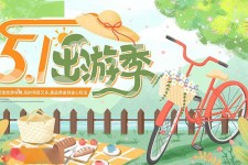 如东三日游推荐(省内三日游推荐)