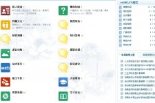 如东旅游交友伴游网雇用娱乐人员(旅游交友伴游网雇用娱乐人员可信吗)