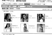 如东私人伴游是什么 起底“伴游”内幕：白天陪玩 晚上陪睡