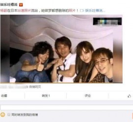 如东中国富豪砸万万要杨颖伴游未果(杨颖 富豪)