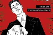如东兼职雇用胖模特(雇用微胖模特)
