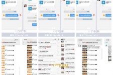 如东微信兼职模特怎么面试(女模特雇用微信)
