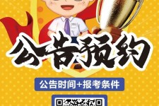 如东九江伴游雇用预约(伴游雇用信息)