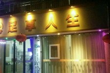 如东卢湾区伴游女雇用(上海夜场雇用兼职模特)