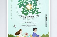 如东亲子旅游(亲子旅游团)