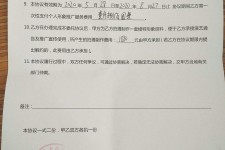 如东关于模特兼职能否会要求签合同的信息