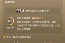 如东上海伴游雇用外围伴游雇用(上海雇用高端伴游一天20万)